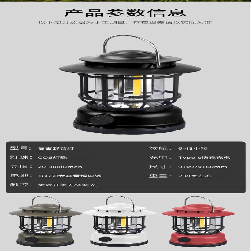 超長續航多功能戶外野營燈（可充電） Ultra-Long-Lasting Multi-Functional Outdoor Camping Light (Rechargeable)