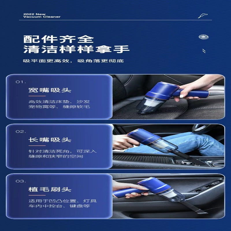 無線手持便攜車載三合一吸塵器（乾濕兩用無刷吸毛）Wireless Handheld Portable Car Vacuum Cleaner (Three-in-One, Dry and Wet Dual-Use, Brushless Pet Hair Vacuum)