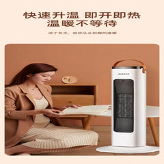 奧克斯暖風機家用立式小型PTC取暖器 (速熱靜音無葉取暖器)  AUX Home Vertical Small PTC Heater (Rapid Heating, Quiet Bladeless Heater)