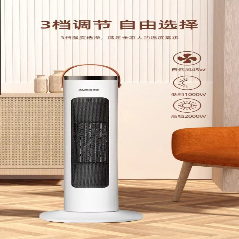 奧克斯暖風機家用立式小型PTC取暖器 (速熱靜音無葉取暖器)  AUX Home Vertical Small PTC Heater (Rapid Heating, Quiet Bladeless Heater)