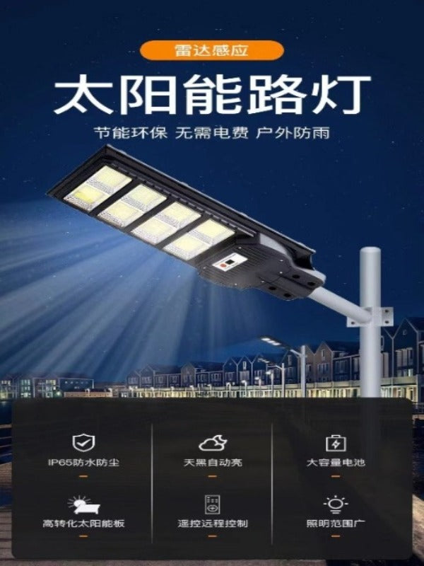 太陽能路燈，庭院燈，感應壁燈 Solar Street Light, Garden Light, Motion Sensor Wall Light