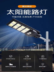 太陽能路燈，庭院燈，感應壁燈 Solar Street Light, Garden Light, Motion Sensor Wall Light