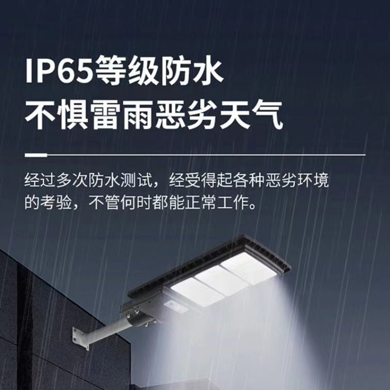 太陽能路燈，庭院燈，感應壁燈 Solar Street Light, Garden Light, Motion Sensor Wall Light