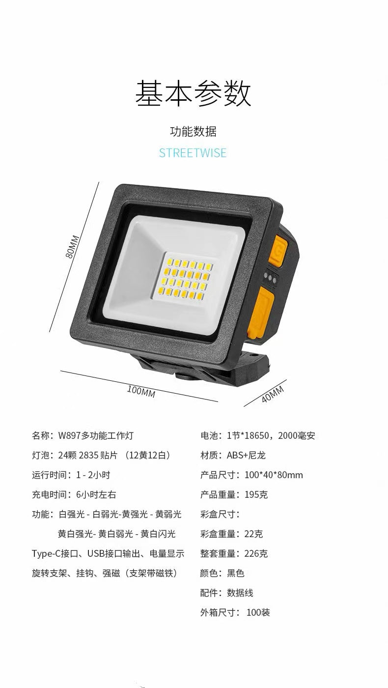 LED草坪燈&強光探照燈 LED Lawn Light & High-Power Searchlight