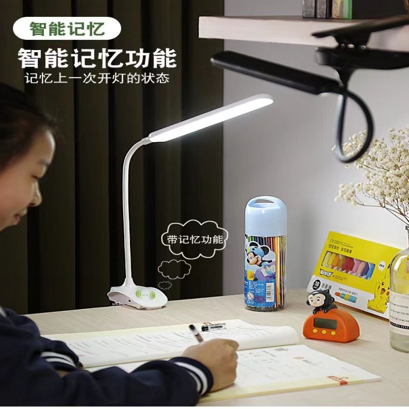 LED 護眼夾子燈&床頭燈LED Eye-Care Clip Lamp & Bedside Lamp