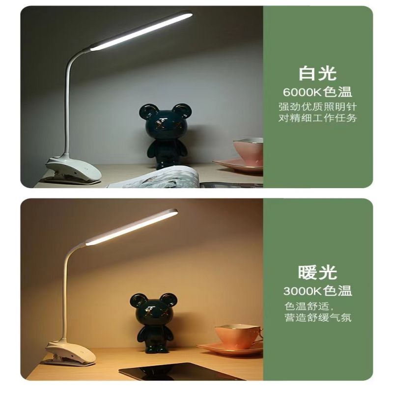 LED 護眼夾子燈&床頭燈LED Eye-Care Clip Lamp & Bedside Lamp