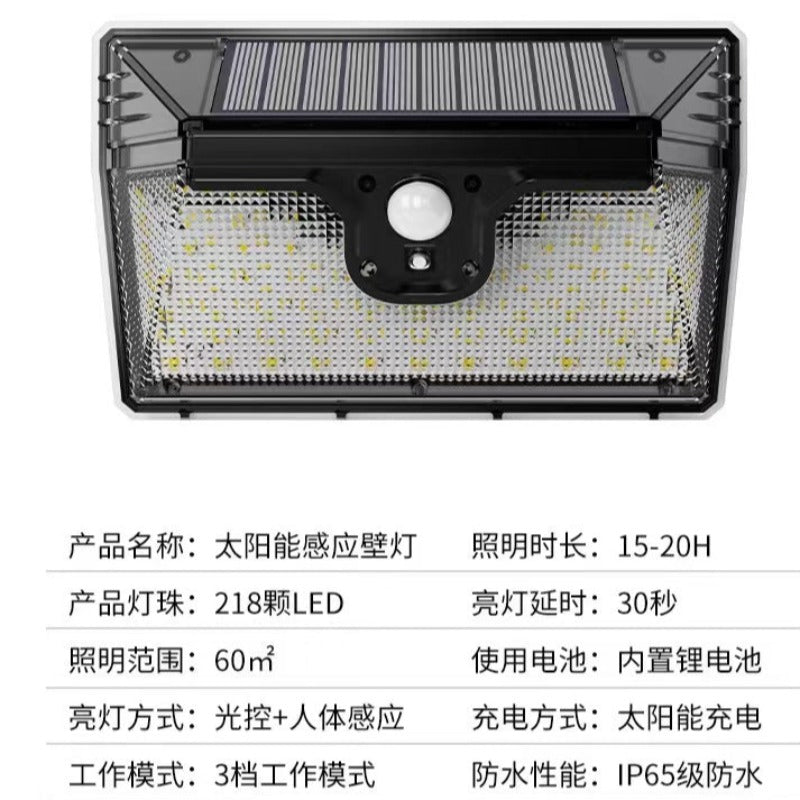 太陽能室外壁燈100LED戶外壁燈庭院照明防水人體感應壁燈Solar Outdoor Waterproof Wall Light