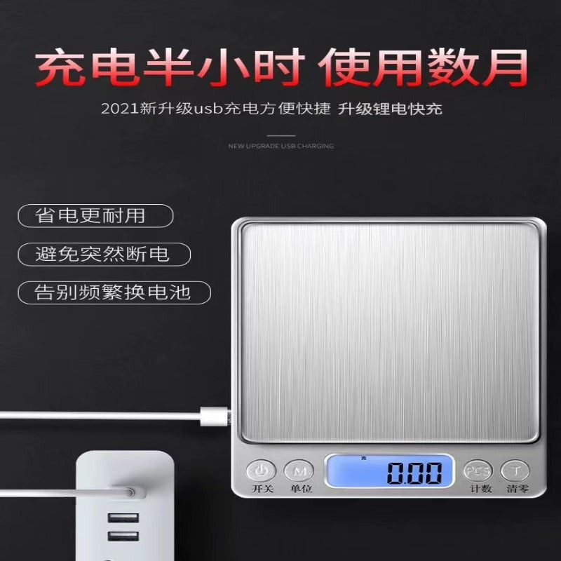 i2000電子珠寶秤廚房充電食物秤便攜式烘焙秤電子平台秤Electronic Platform Scale