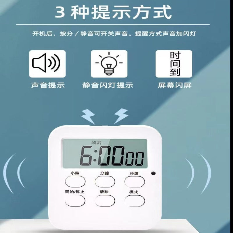 多功能大屏幕計時器廚房烘焙定時器帶時鐘計時器學生時間管理器