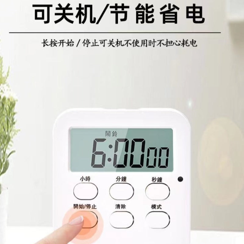 多功能大屏幕計時器廚房烘焙定時器帶時鐘計時器學生時間管理器