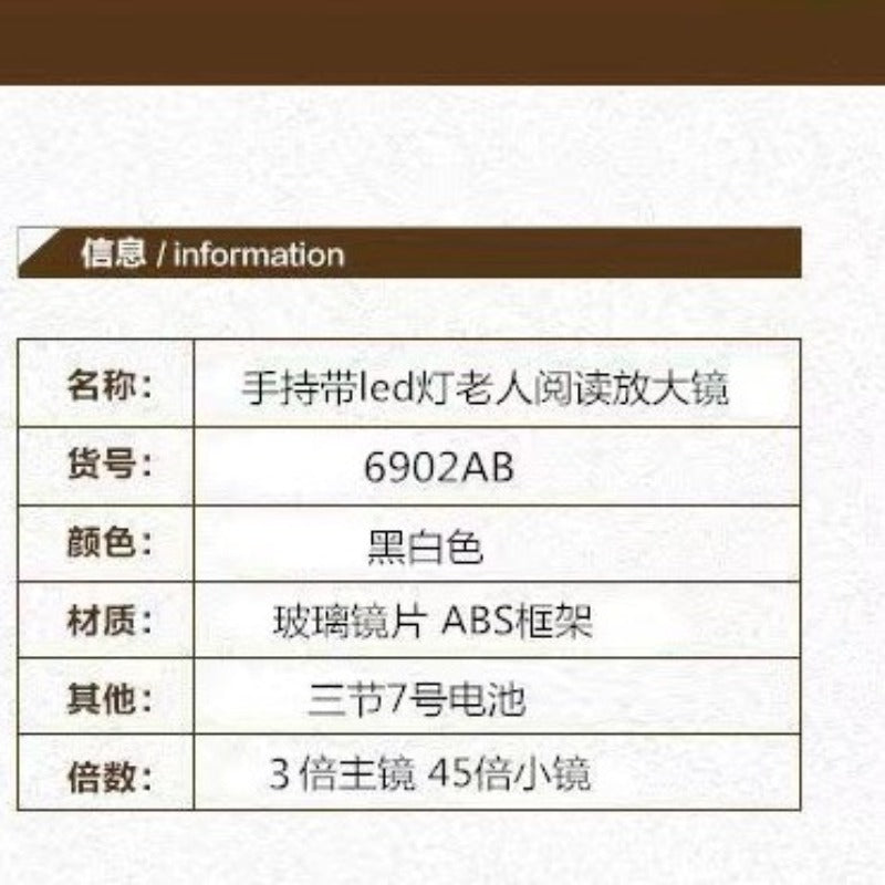 高清放大鏡雙鏡片帶3個LED燈球拍手持高倍閱讀塑料帶燈放大鏡