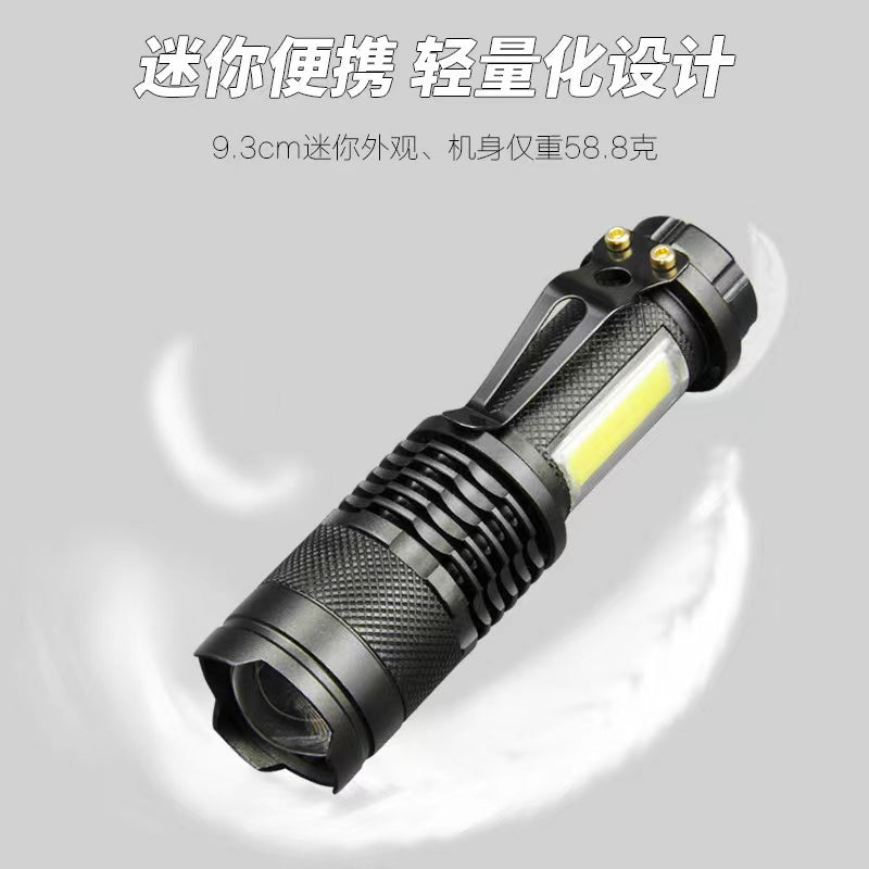 LEDmini小鋁合金強光手電筒內置鋰電池USB充電戶外照明