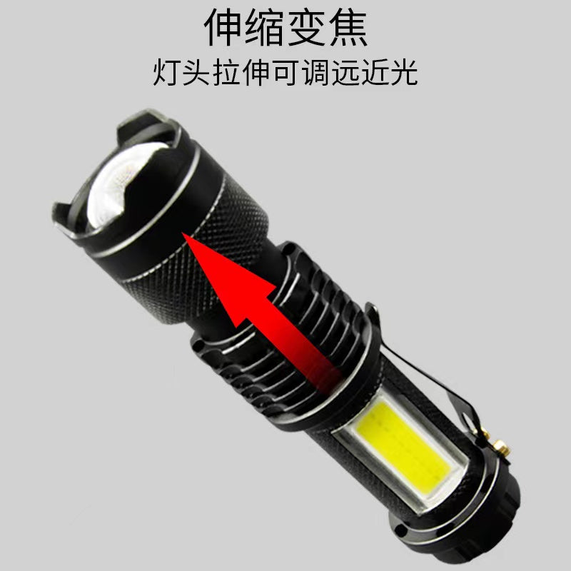 LEDmini小鋁合金強光手電筒內置鋰電池USB充電戶外照明