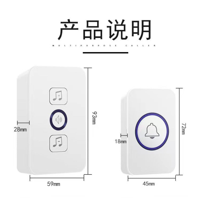 電子遙控無線門鈴家用智能門鈴