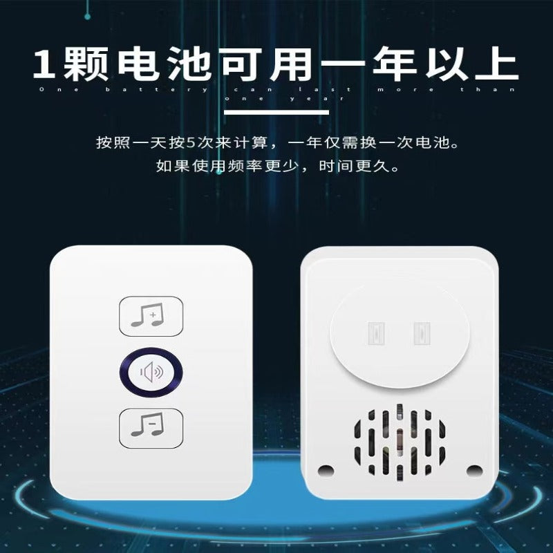 電子遙控無線門鈴家用智能門鈴