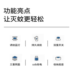 新款電蚊拍滅蚊燈二合一USB充電式戶外家用滅蚊器