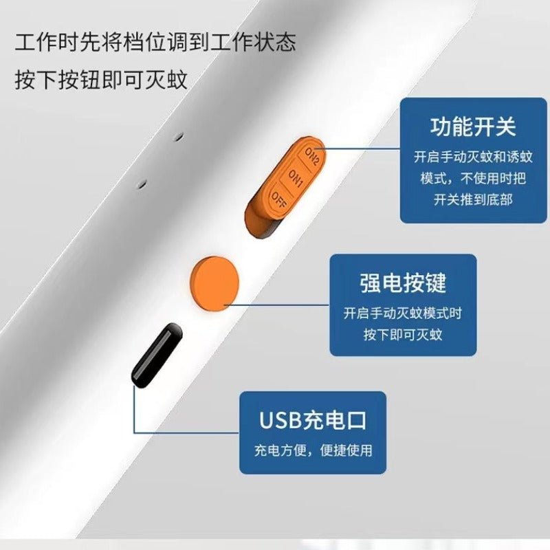 新款電蚊拍滅蚊燈二合一USB充電式戶外家用滅蚊器