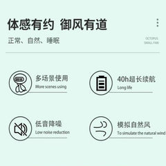 八爪魚風扇USB迷你電風扇嬰兒推車支架風扇車載便攜風扇